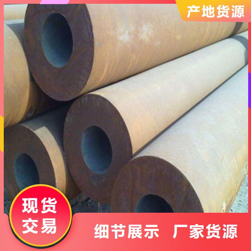 無縫鋼管40Mn2無縫鋼管匠心打造