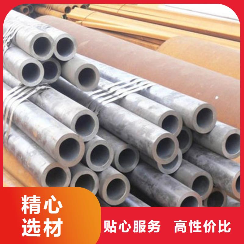 合金无缝钢管视频-合金无缝钢管-安徽省亳州市利辛|蒙城|宣城|淮南|蚌埠|宿州|合肥当地公司