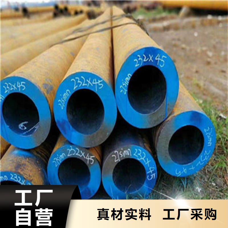 無縫鋼管35Cr無縫鋼管N年大品牌
