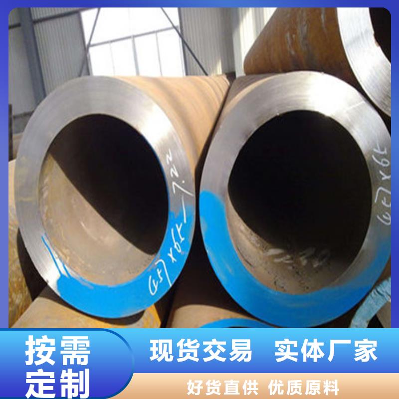 無(wú)縫鋼管,耐磨板出貨快
