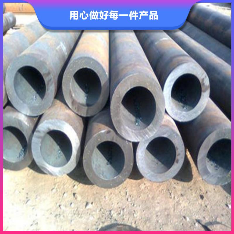 20Cr無縫鋼管行情