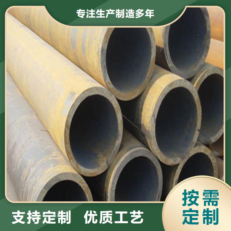 無縫鋼管_20#無縫鋼管好產(chǎn)品有口碑