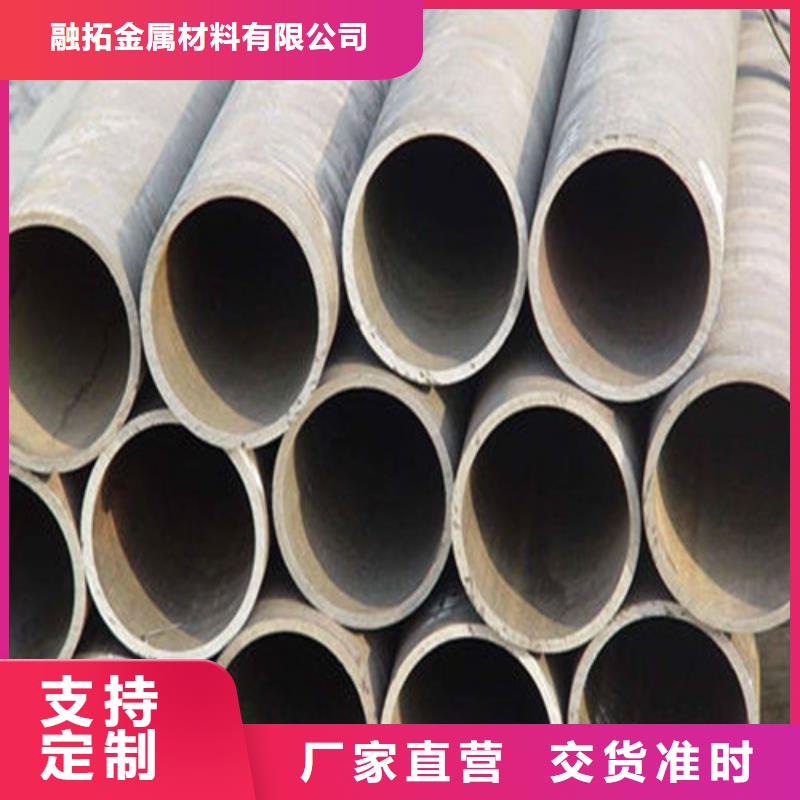 無(wú)縫鋼管汽車(chē)半軸用無(wú)縫鋼管買(mǎi)的放心