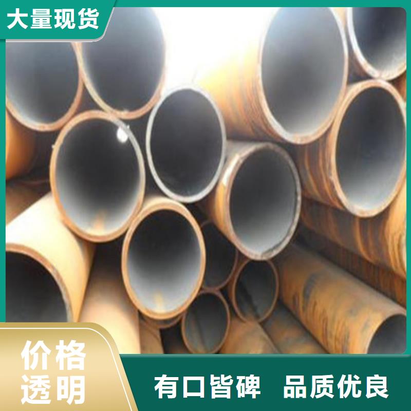 无缝钢管液压支架用无缝钢管质量优价格低
