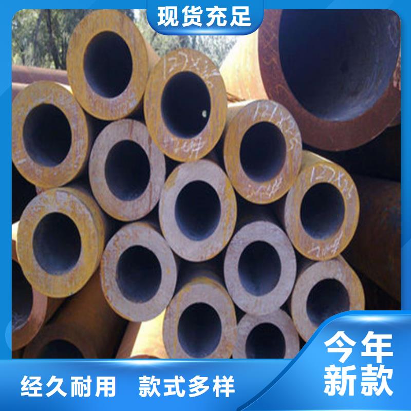 无缝钢管精密合金管符合标准