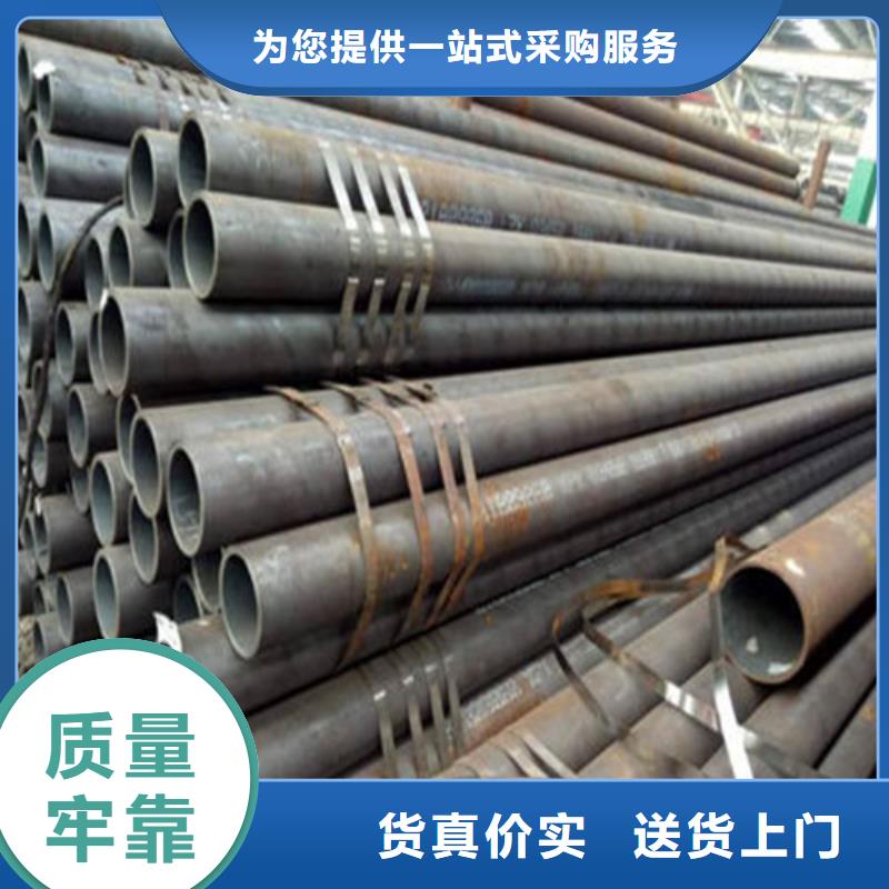 無縫鋼管【20Cr無縫鋼管】品質(zhì)無所畏懼