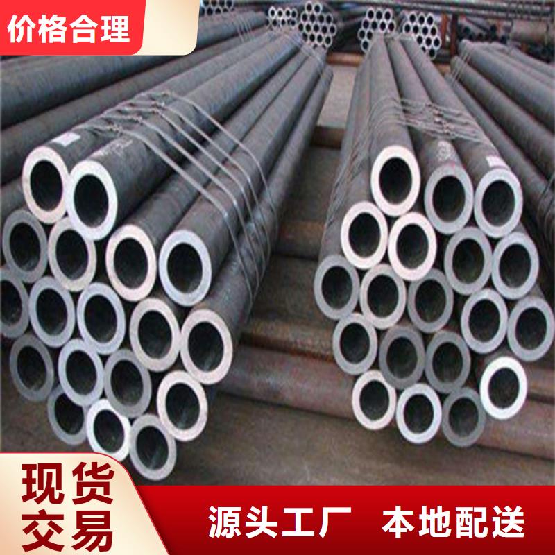 530*13無縫鋼管材質(zhì)齊全