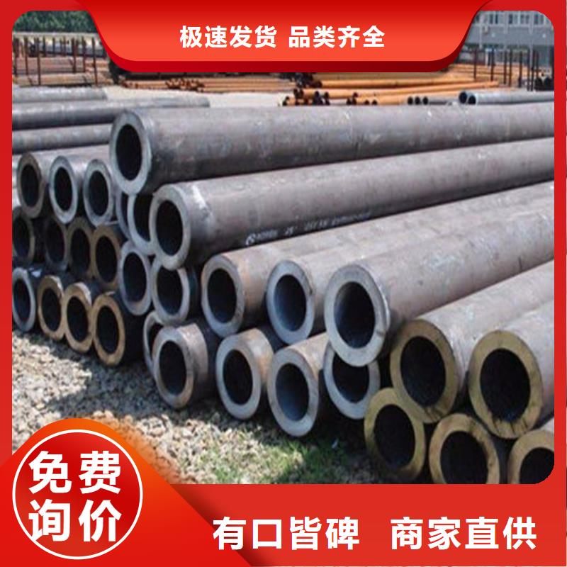 530*13無縫鋼管材質(zhì)齊全