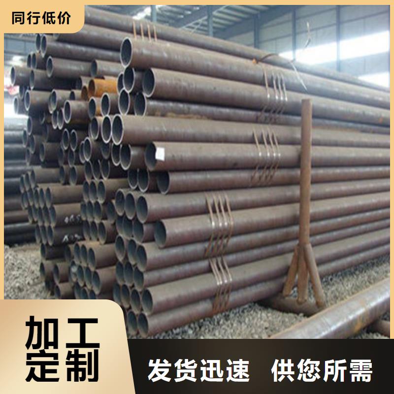 無縫鋼管冷拔無縫鋼管用心經(jīng)營
