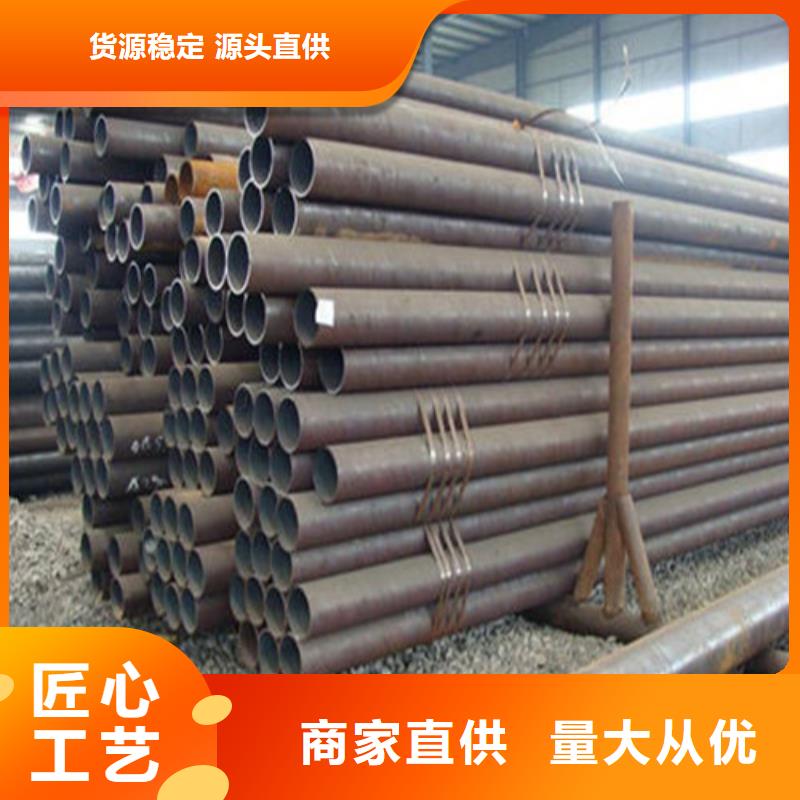 530*13無縫鋼管材質(zhì)齊全
