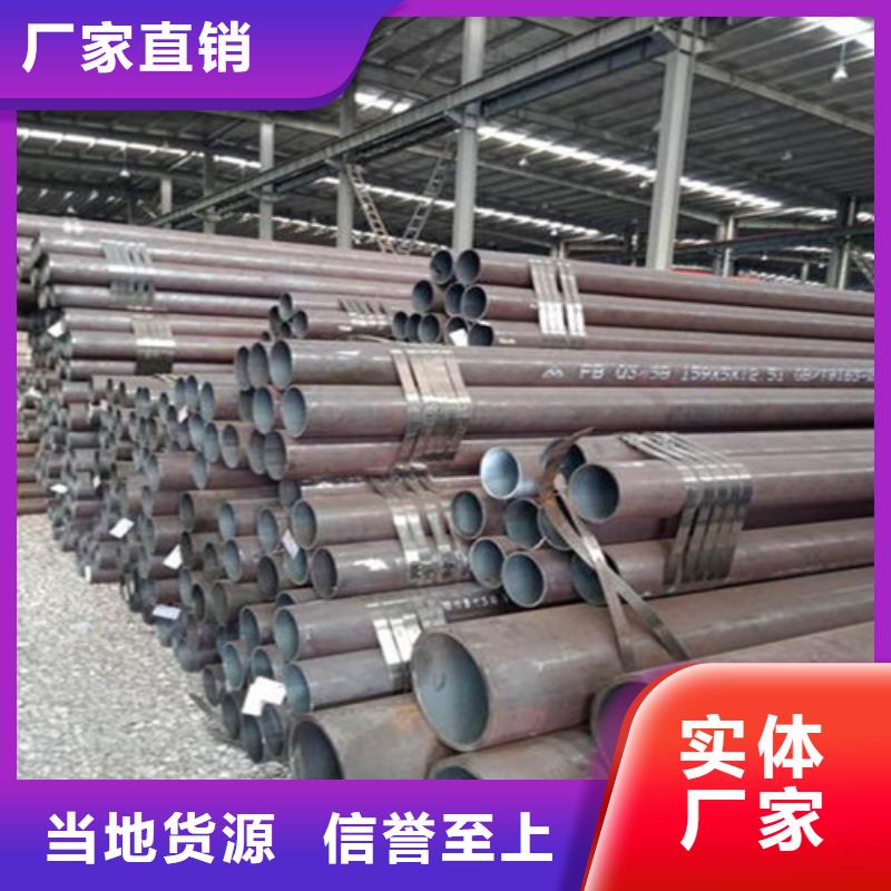 無縫鋼管熱軋無縫鋼管自產(chǎn)自銷