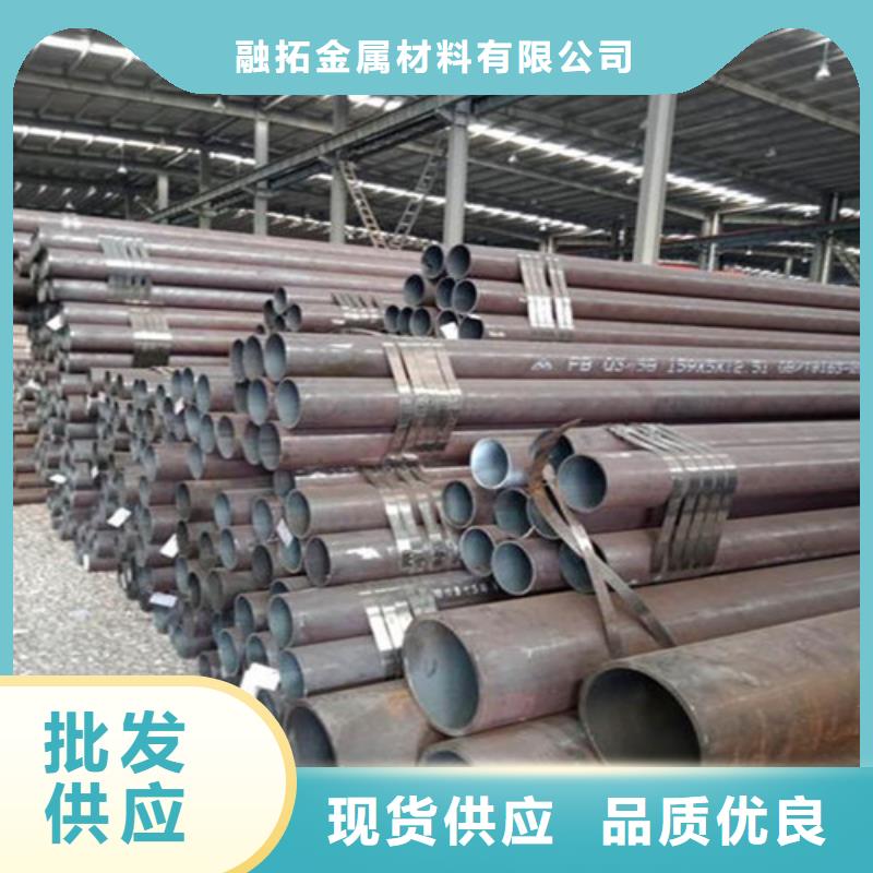 530*13無縫鋼管材質(zhì)齊全