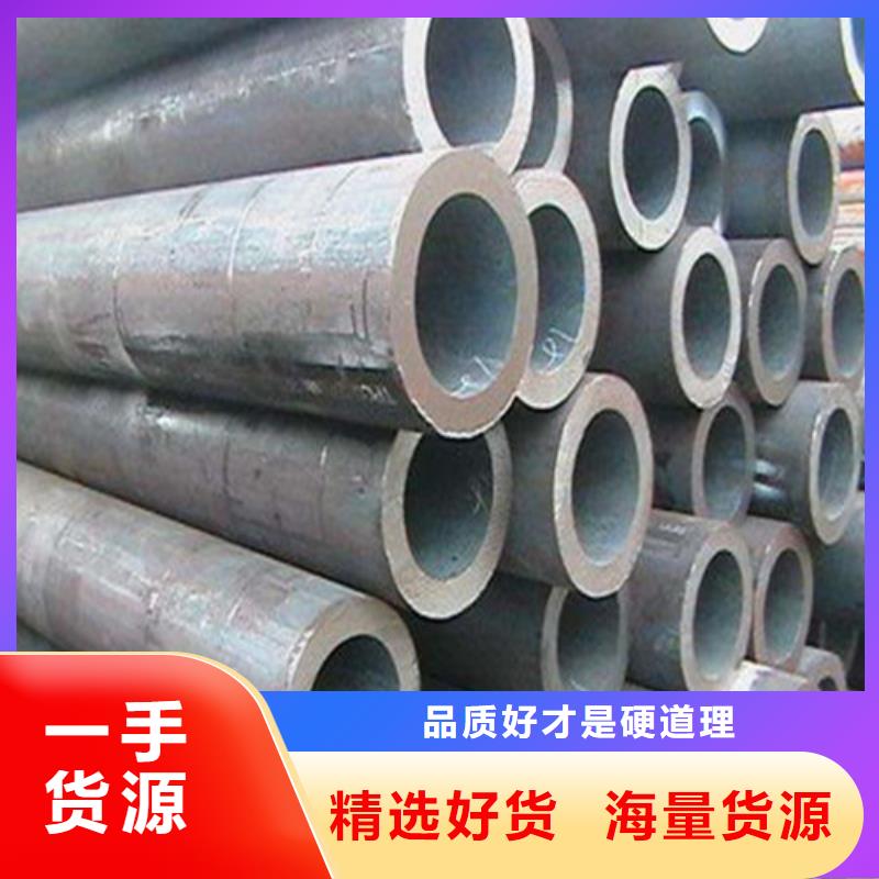 無縫鋼管熱軋無縫鋼管自產(chǎn)自銷