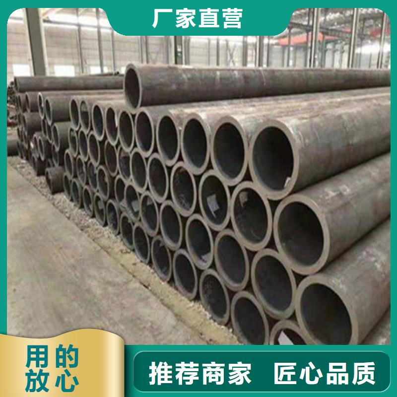 530*13無縫鋼管材質(zhì)齊全