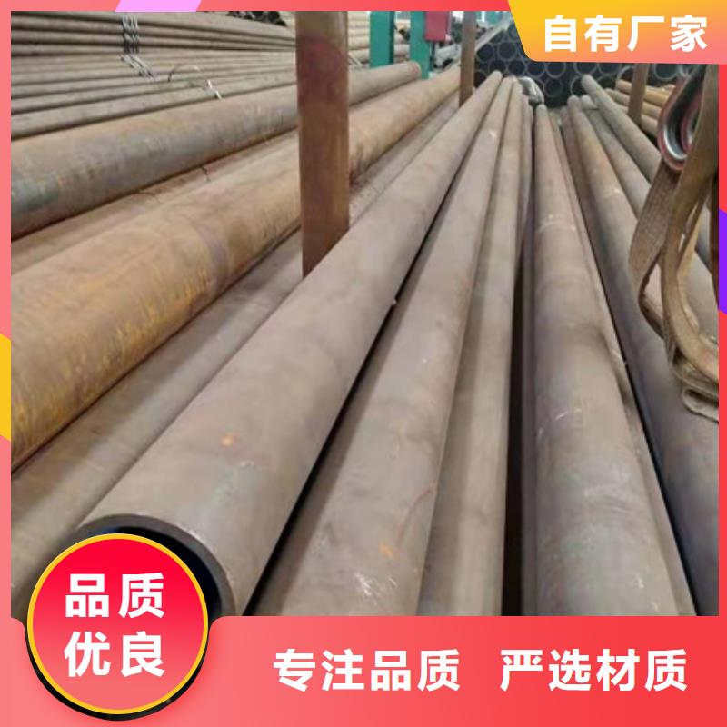 合金鋼管精密無縫鋼管專業(yè)生產(chǎn)N年