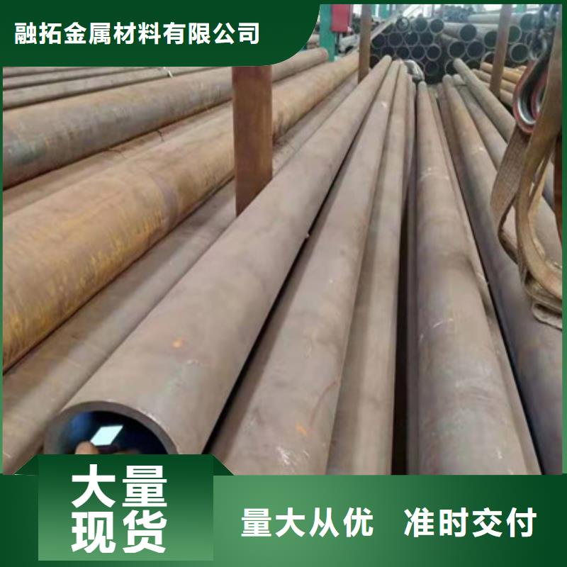 合金钢管30Cr无缝钢管资质认证