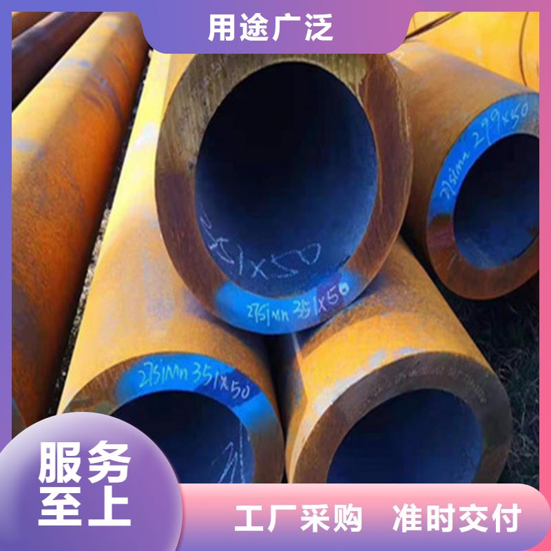 合金鋼管27SiMn無(wú)縫鋼管全新升級(jí)品質(zhì)保障