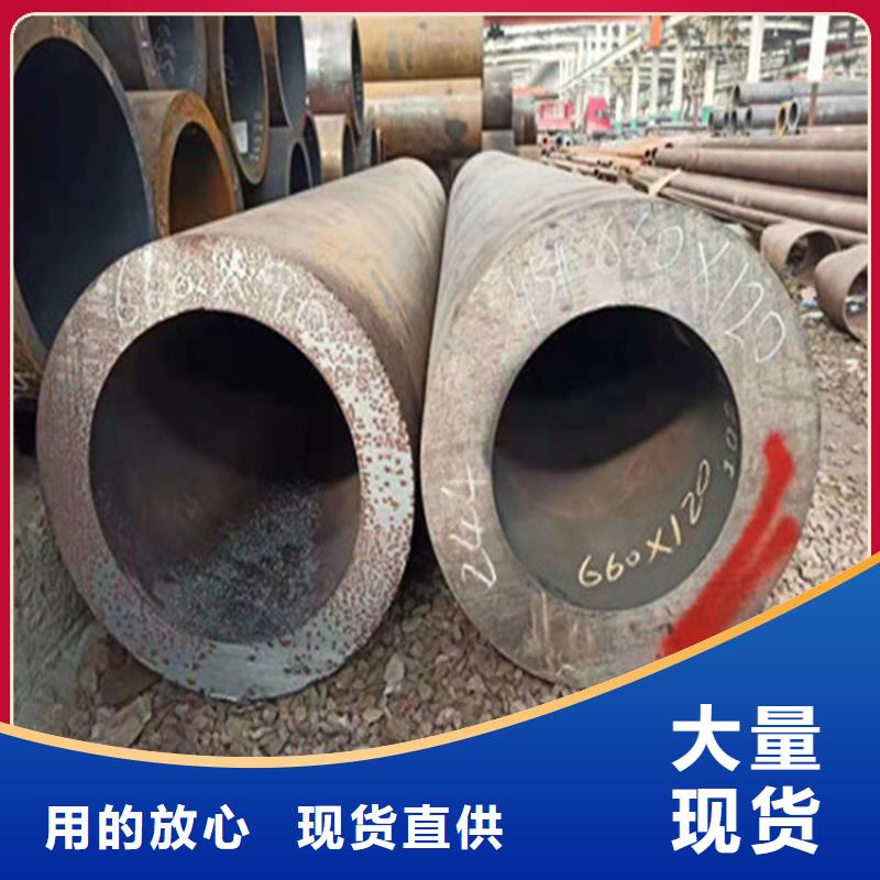 合金鋼管T91合金鋼管品質(zhì)服務(wù)誠(chéng)信為本