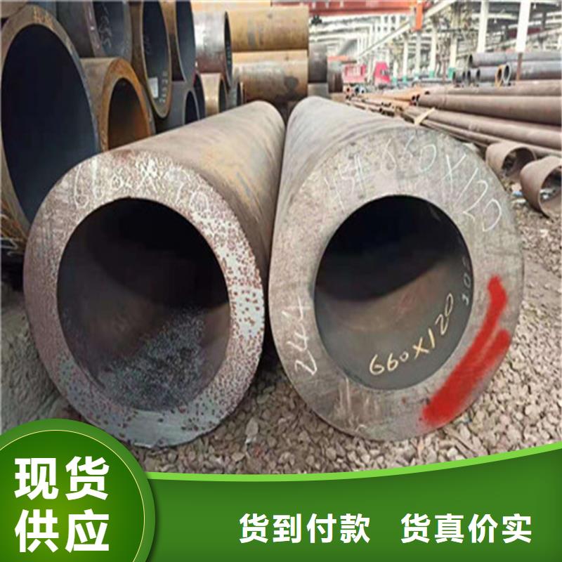 合金钢管30Cr无缝钢管资质认证