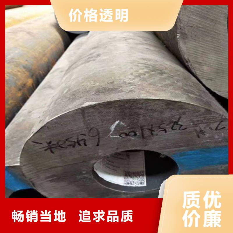 合金钢管15Mo3合金钢管拥有多家成功案例