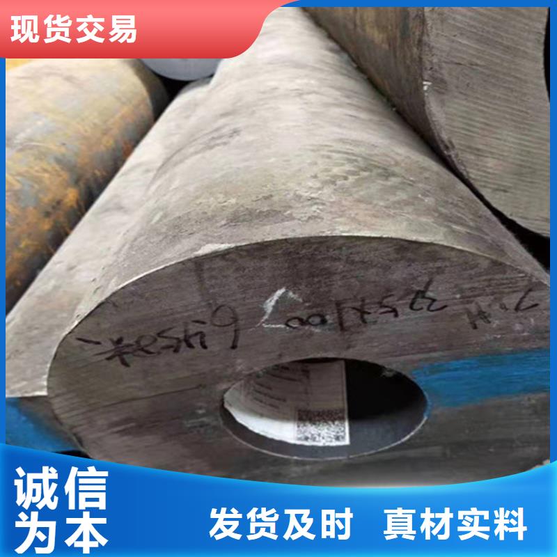 合金鋼管45Cr合金鋼管廠家型號齊全