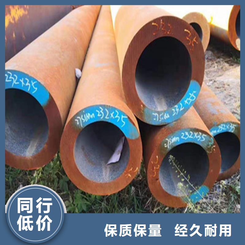 合金钢管15CrMo合金钢管售后无忧