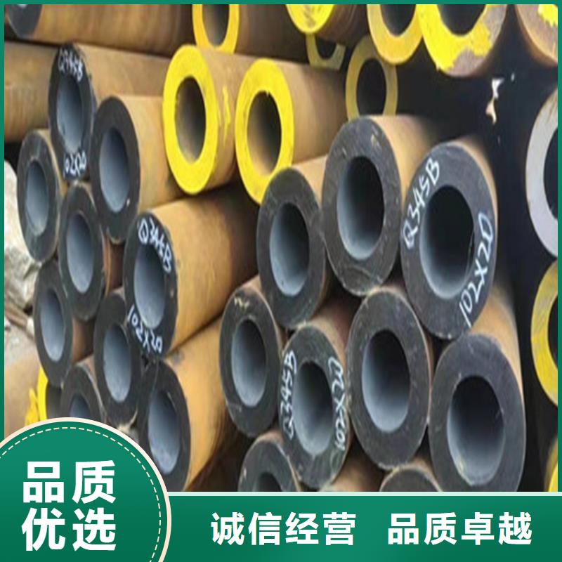 合金鋼管35CrMo無(wú)縫鋼管貨源足質(zhì)量好