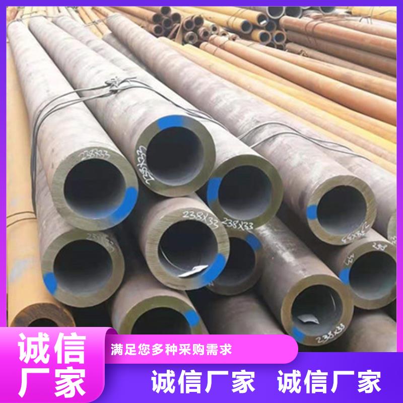 合金鋼管27SiMn無縫鋼管全新升級品質(zhì)保障