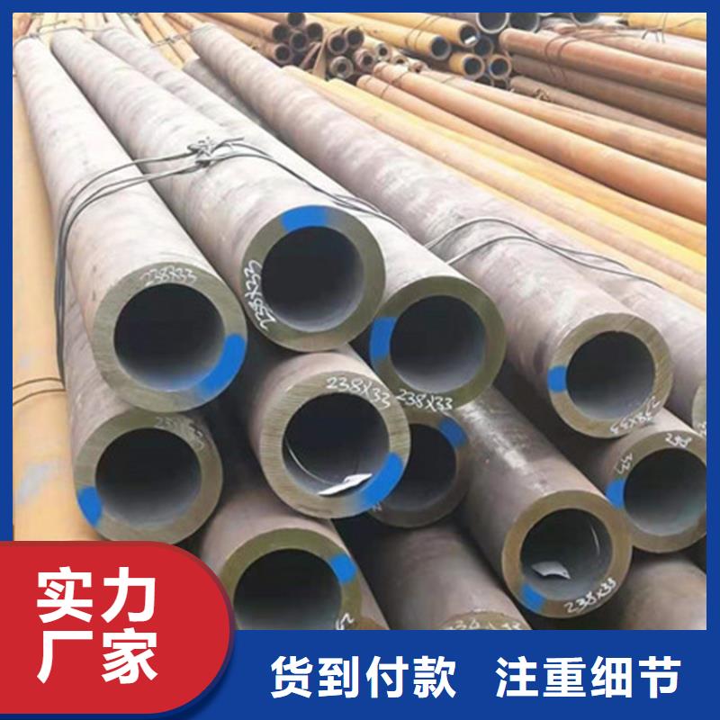 合金钢管12Cr1MoVG合金钢管专业品质