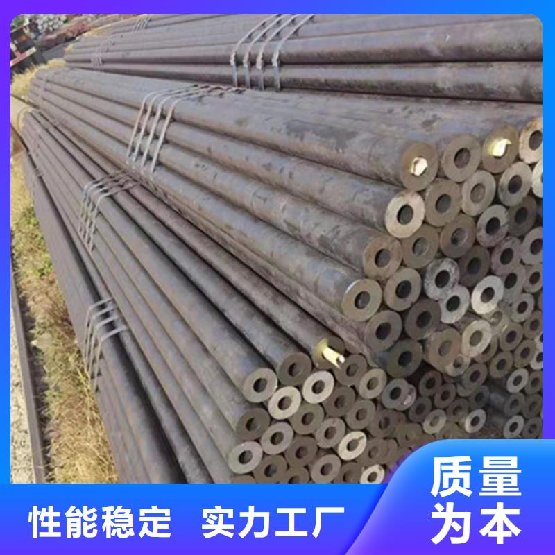 合金鋼管-35CrMoV合金鋼管貨到付款