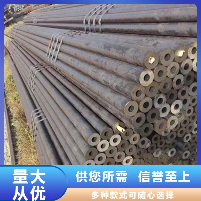 合金鋼管合金鋼板一對(duì)一為您服務(wù)