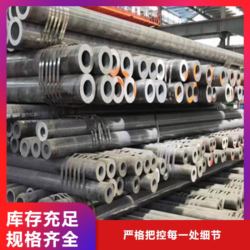 合金钢管合金圆钢好产品有口碑