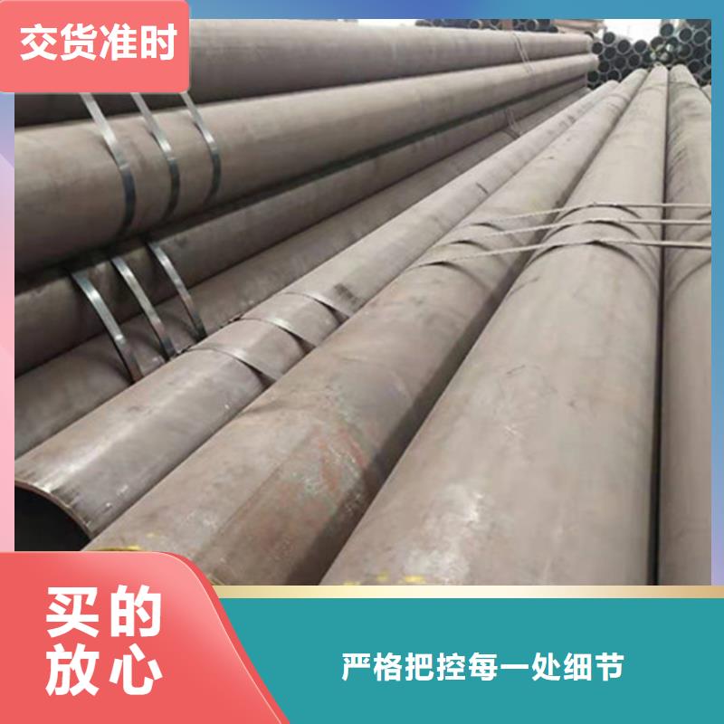 合金钢管热轧无缝钢管批发价格