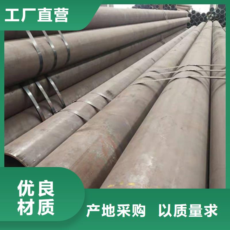 合金钢管20Crmnti合金钢管源厂直销