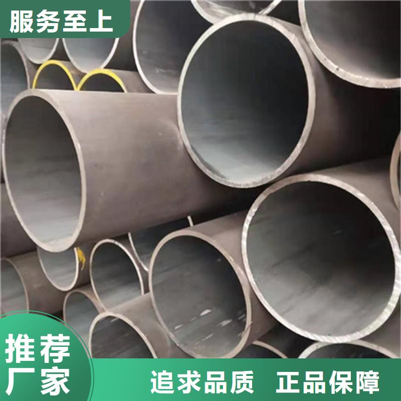 合金钢管热轧无缝钢管种类多质量好