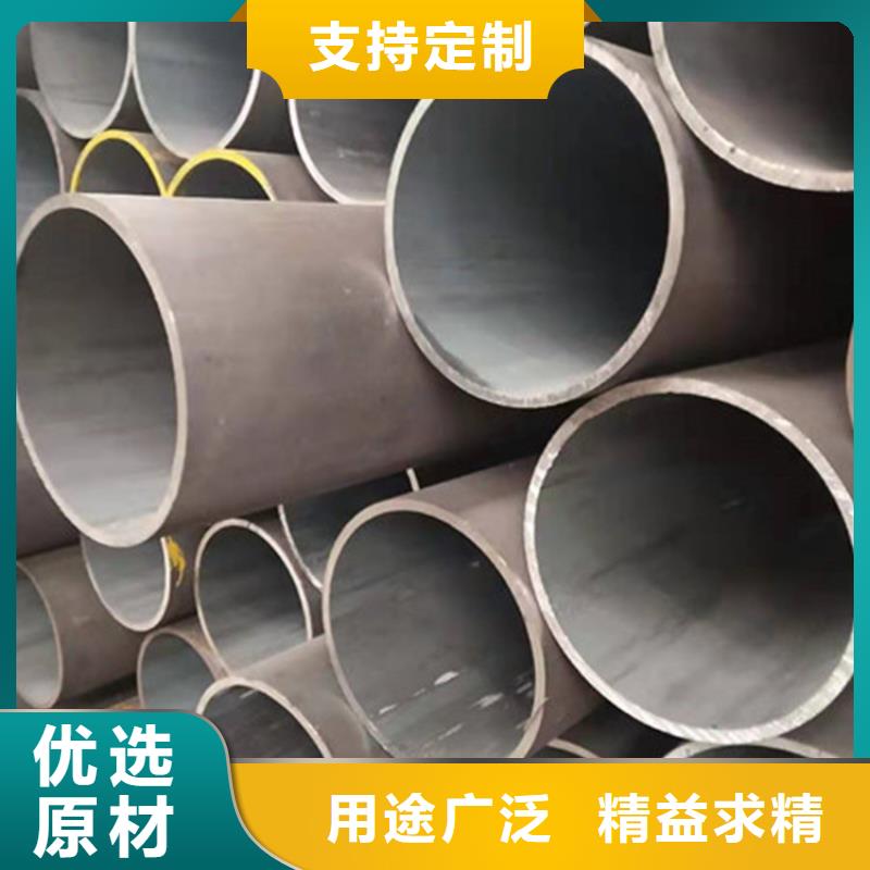 合金鋼管10CrMo910合金鋼管可定制