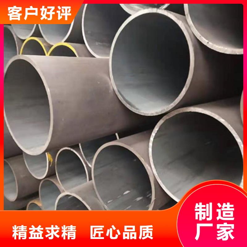 合金钢管精密合金管产地采购
