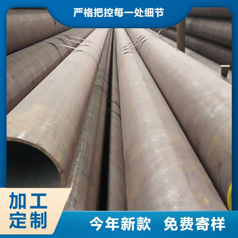 合金鋼管35CrMo無(wú)縫鋼管貨源足質(zhì)量好