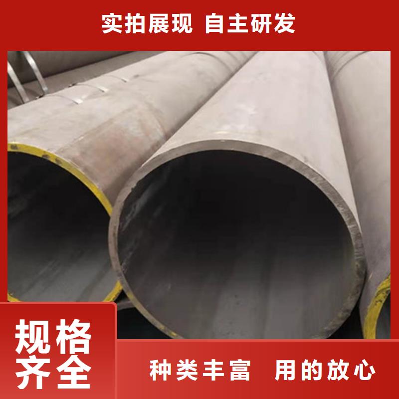 合金钢管热轧无缝钢管批发价格