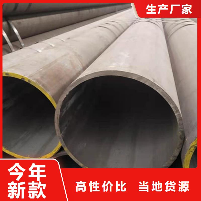 合金鋼管精密無縫鋼管專業(yè)生產(chǎn)N年