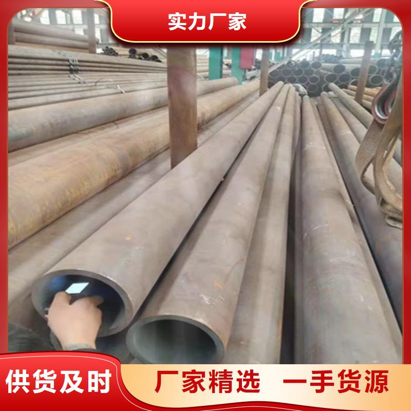 合金钢管合金圆钢好产品有口碑