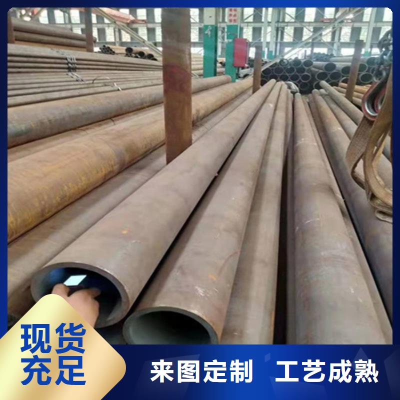 合金鋼管35CrMo無(wú)縫鋼管貨源足質(zhì)量好