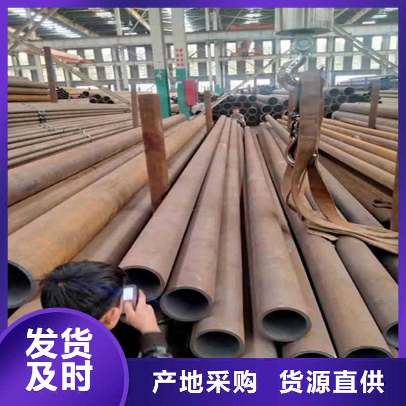 合金钢管35Crmo合金钢管厂家定制