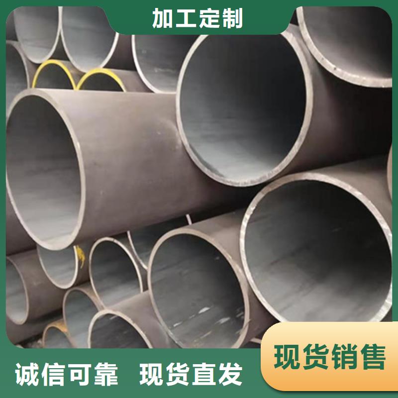 合金鋼管-15CrMoG合金鋼管廠家貨源穩(wěn)定