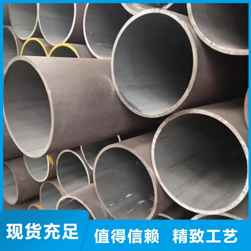 合金钢管45CrMo合金钢管可零售可批发