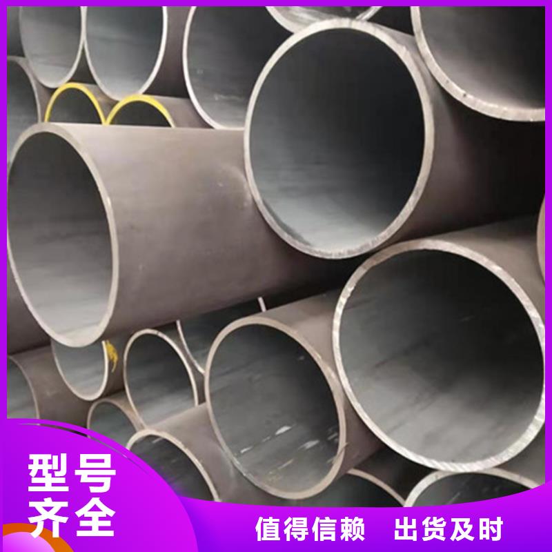 合金鋼管30CrMo合金鋼管供應(yīng)采購(gòu)