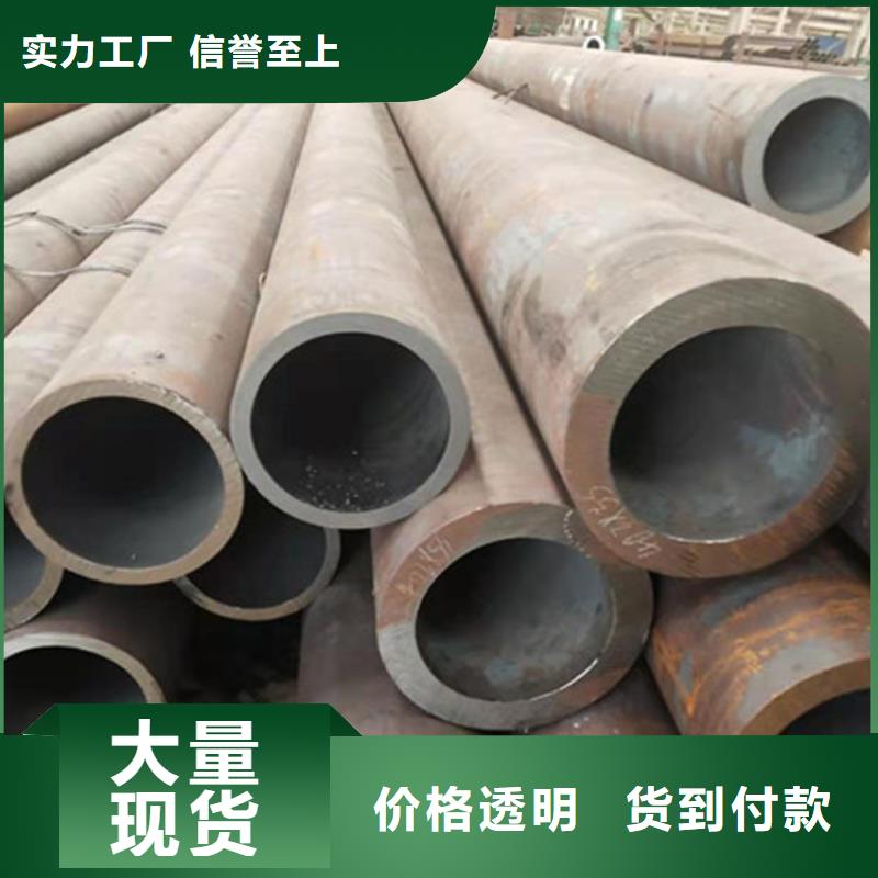 合金钢管35Crmo合金钢管厂家定制