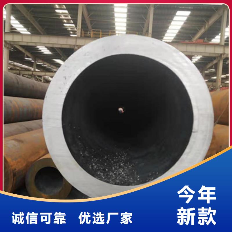 合金鋼管合金鋼板一對(duì)一為您服務(wù)