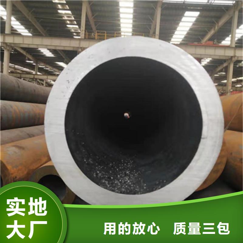 合金钢管精密合金管产地采购