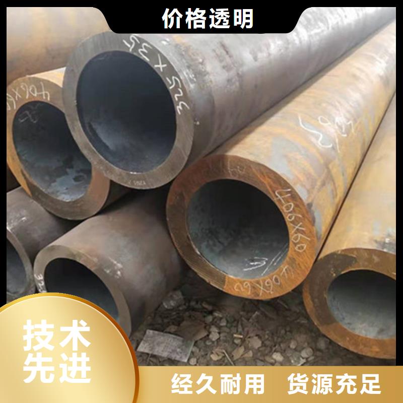 合金钢管热轧无缝钢管现货
